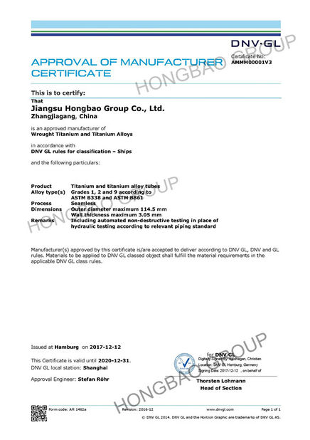 Κίνα Jiangsu Hongbao Group Co., Ltd. Πιστοποιήσεις